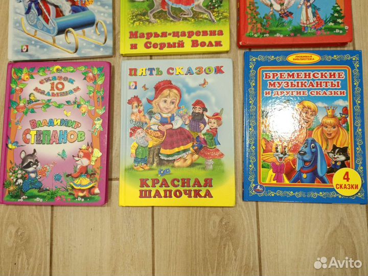 Книги для детей, раскраска
