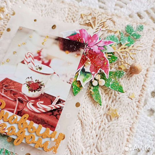 Новогодняя открытка