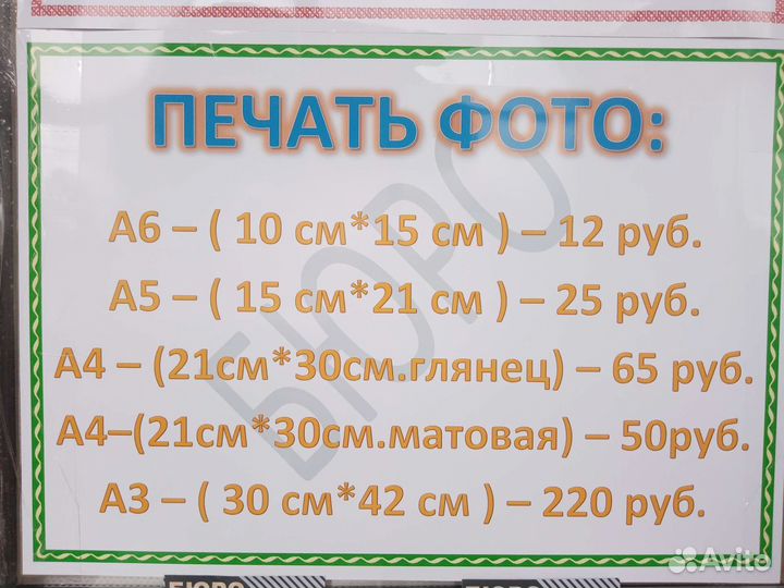 Фотографии