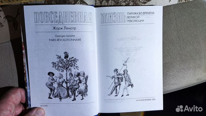 Набор книг