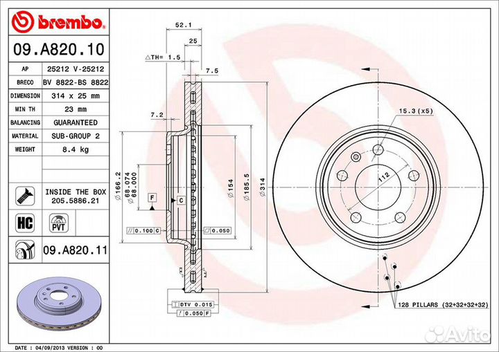 Диск тормозной UV Coated передний Brembo