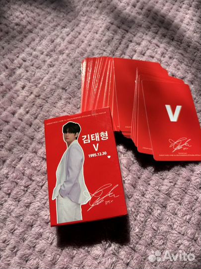 Карты Тэхен V BTS