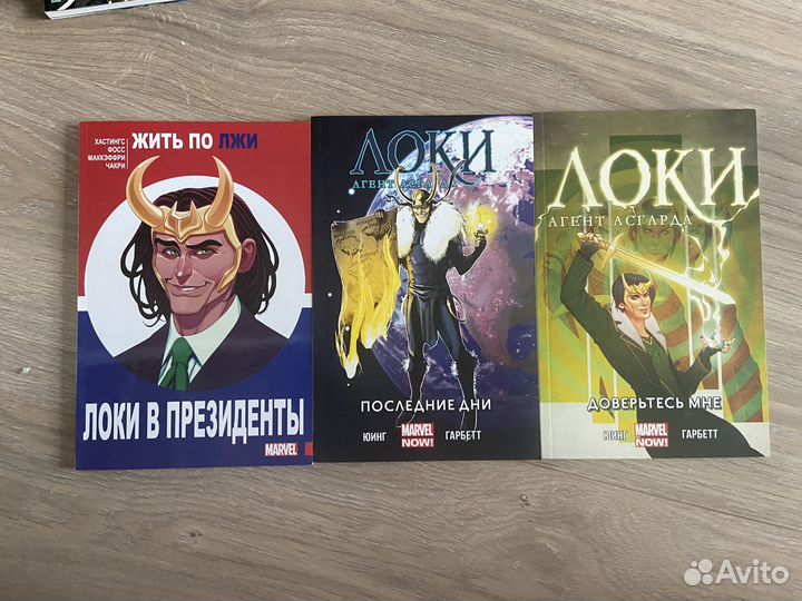 Комиксы marvel