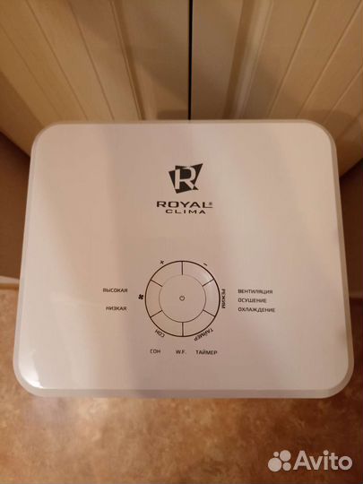 Кондиционер мобильный