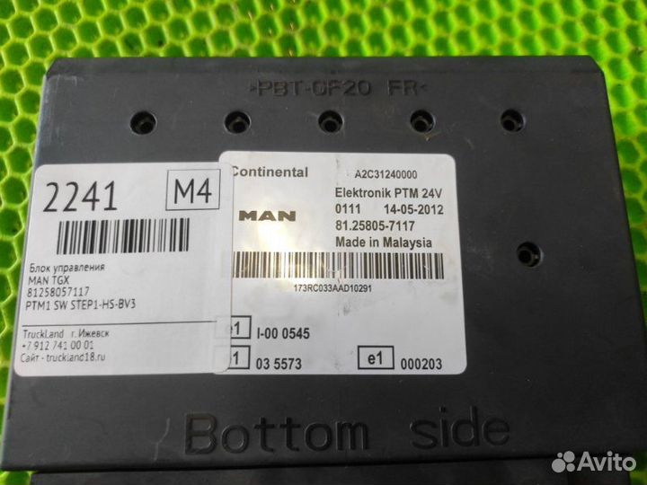 Блок управления Man Tgx