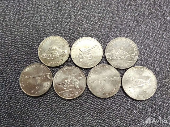 Юбилейные монеты оружие победы