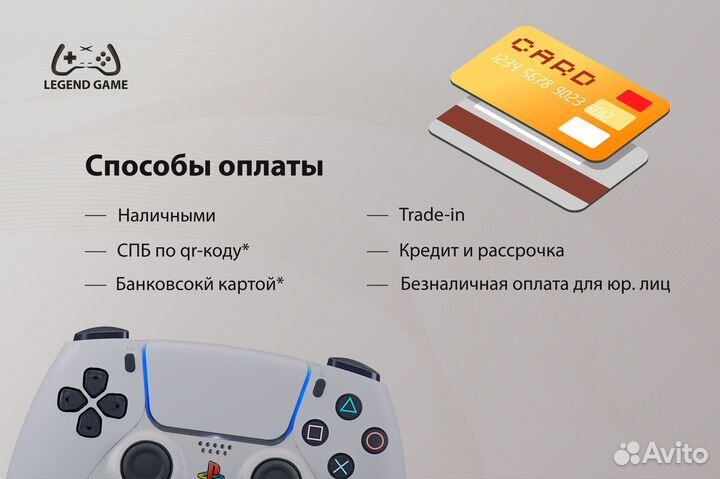 Pure Football PS3, английская версия