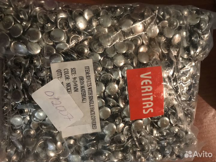 Инструмент