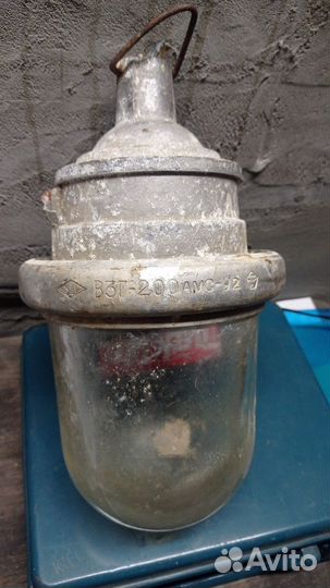 Фонарь винтажный СССР