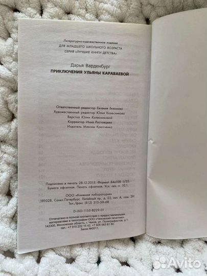 Детские книги