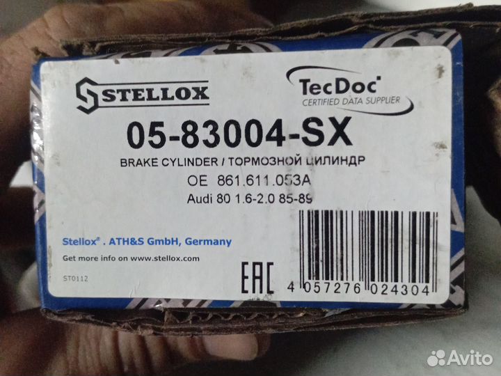 Задний тормозной цилиндр stellox 05-83004- sx