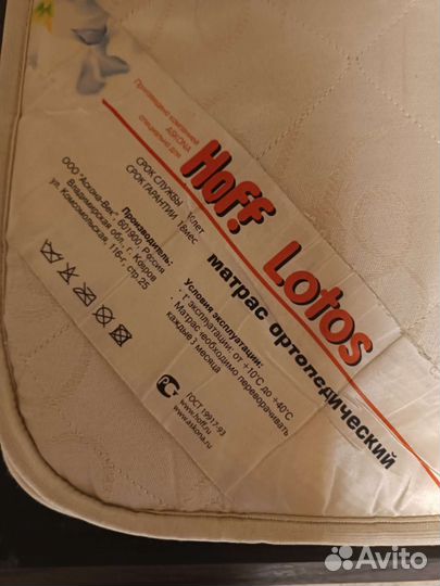 Матрас ортопедический 160х200