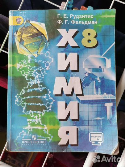 Учебники