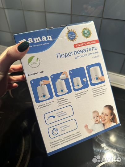 Подогреватель детского питания maman