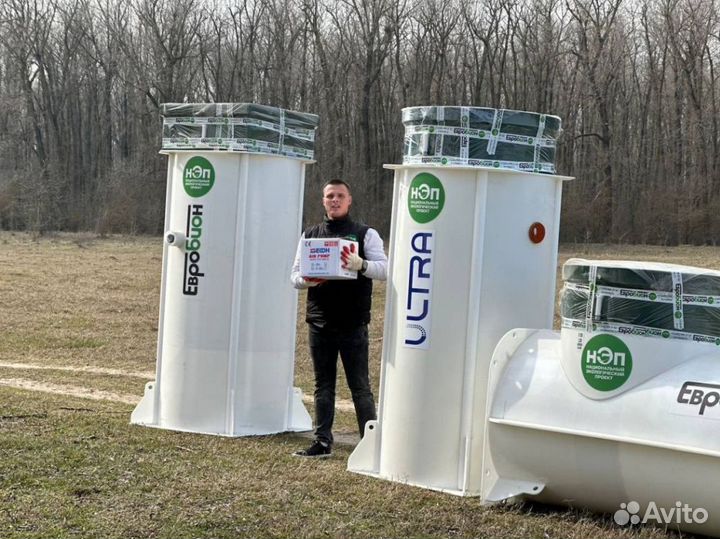 Аэро Септик от Производителя Рассрочка SE-20319