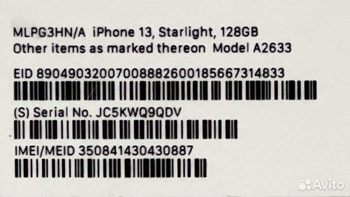 iPhone 13, 128 ГБ