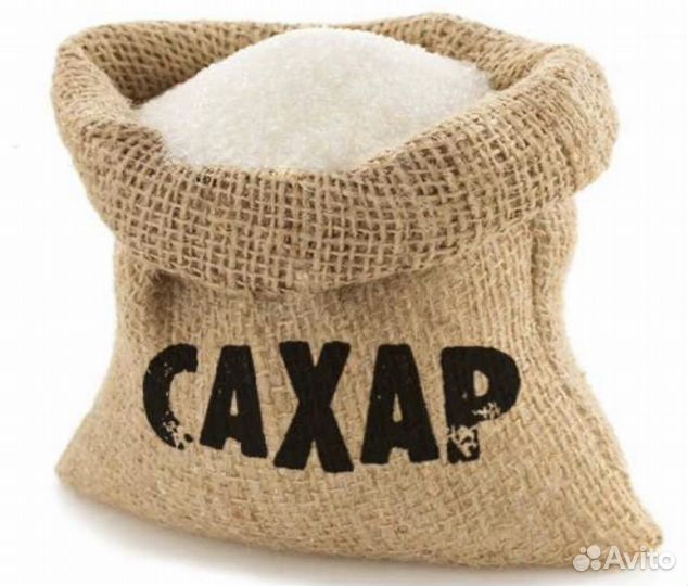 Сахар с доставкой