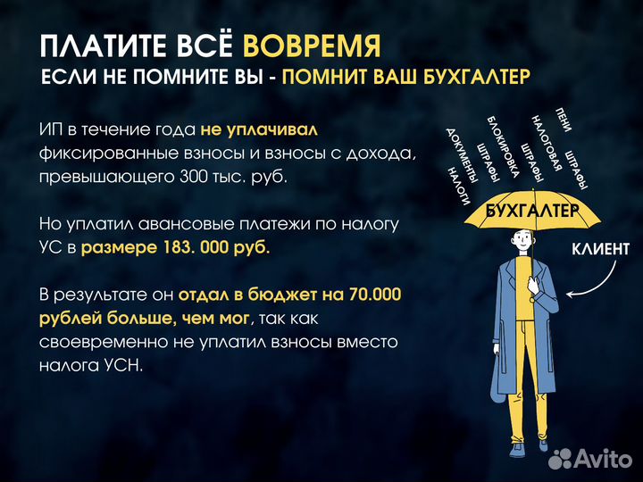 Бухгалтер для маркетплейсов