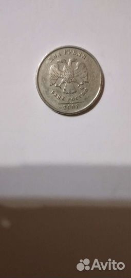 Редкие монеты брак 2рубля 2007год