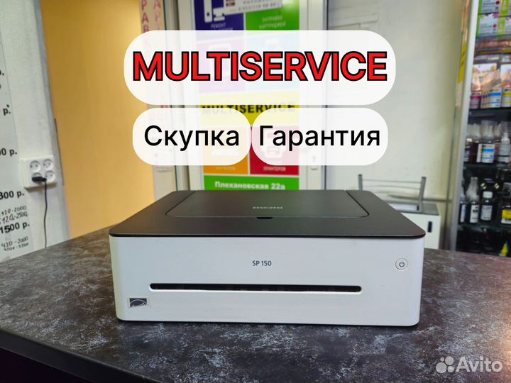 Компактный лазерный принтер Ricoh sp150