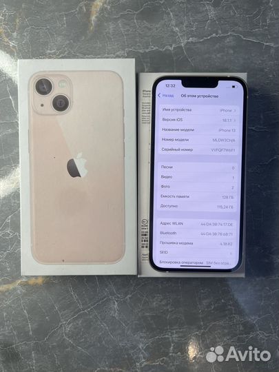 iPhone 13, 128 ГБ