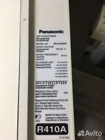 Кондиционер инвертор Panasonic cu-e12hkd б/у