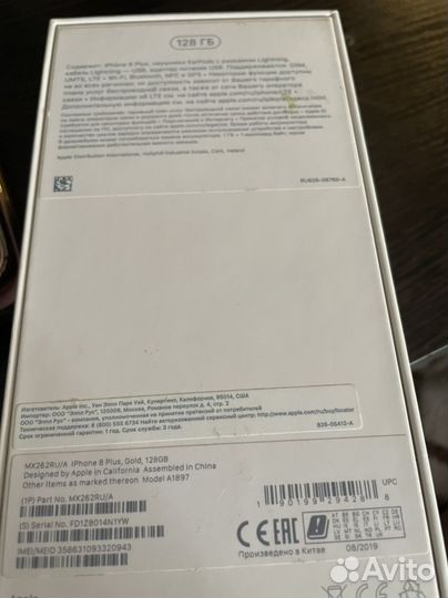 iPhone 8 Plus, 128 ГБ