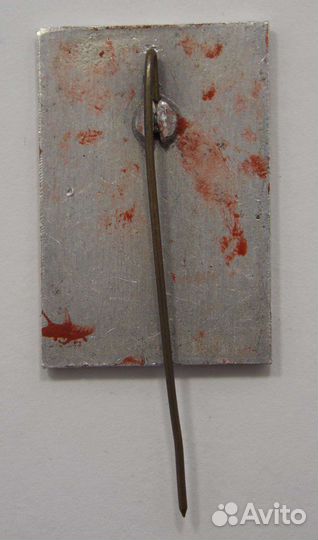 Значок Курганская областная больница (015216)