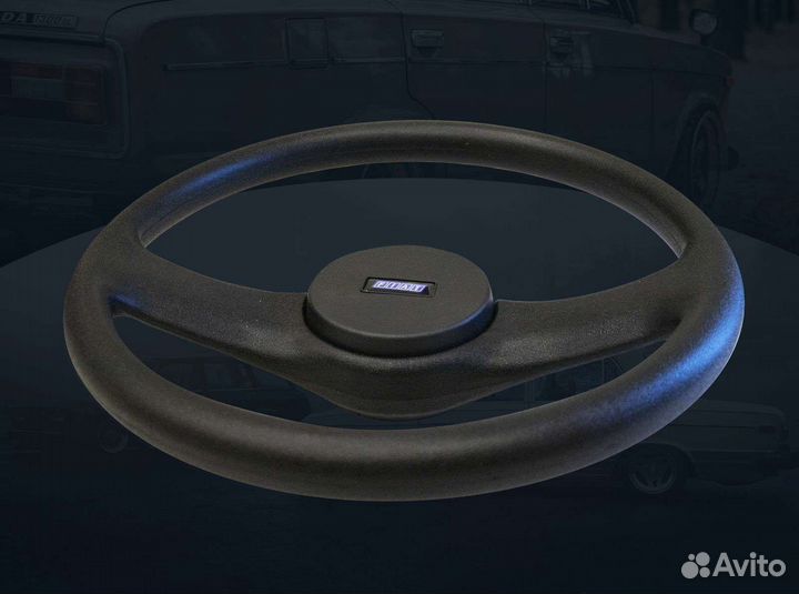 Фиат Руль на ваз и Накладки на педали(амг)