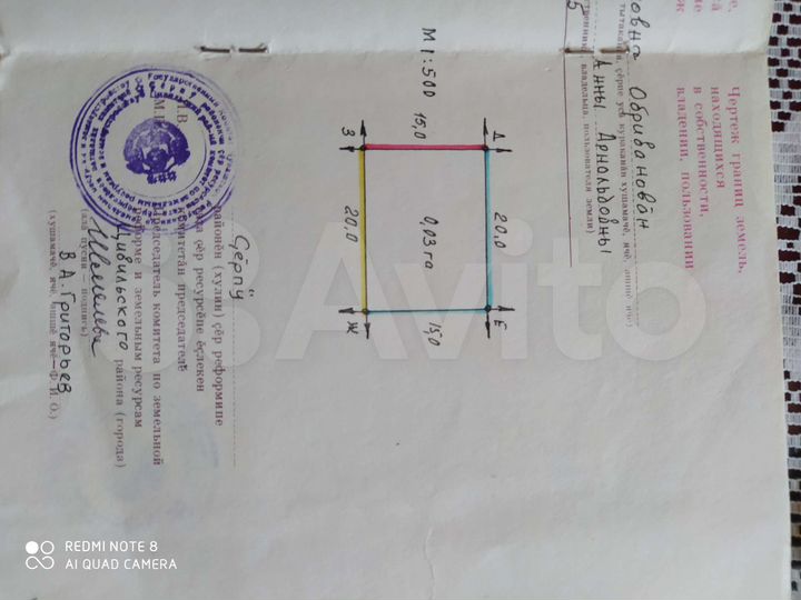 Дом 12 м² на участке 9 сот.