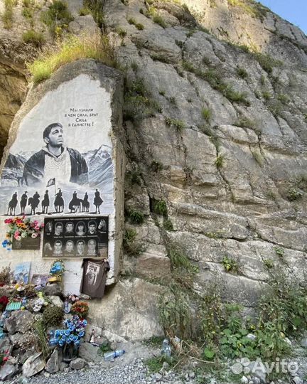 Экскурсии в горы