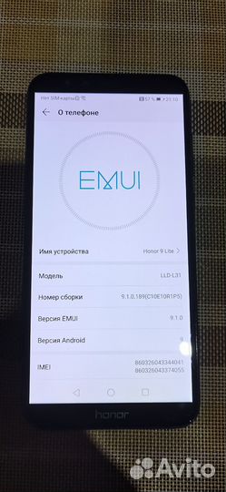 Мобильные телефоны бу