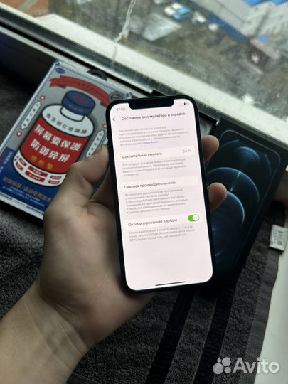 iPhone 12 Pro, 256 ГБ