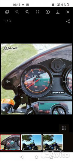 Продам мотоцикл Bajaj boxer
