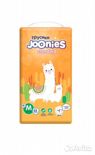 Joonies трусики-подгузники s m l XL xxl
