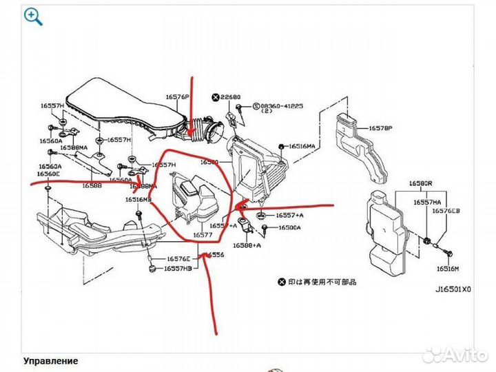 Патрубок воздушного фильтра Nissan Xtrail NT32