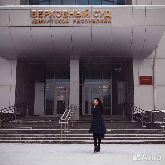 Юрист