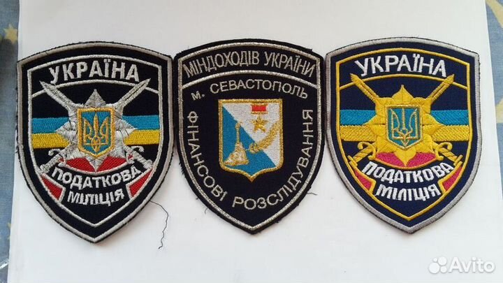 Медали Знаки Налоговая милиция Укр-на