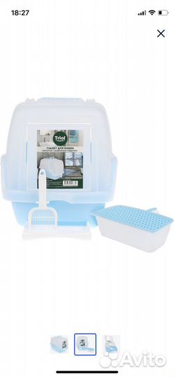 Лоток для кошек