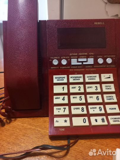 Телефон с аон