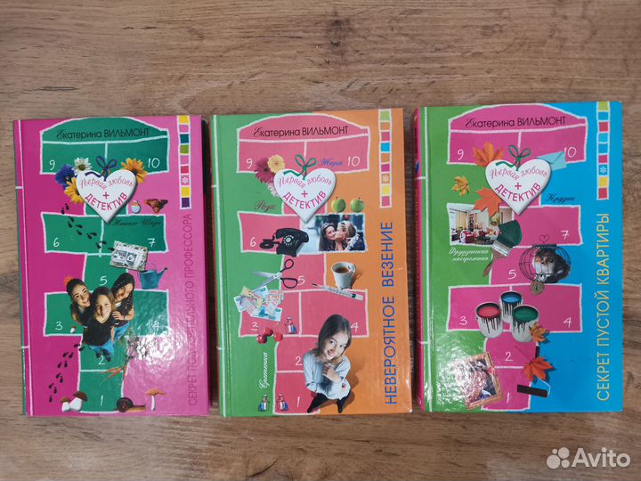 Черный котенок, Чародеи