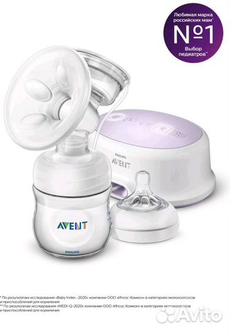 Молокоотсос электрический Philips Avent ultra