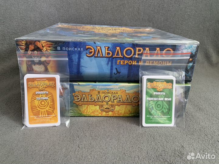 В поисках эльдорадо + доп + промо