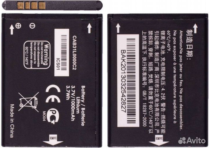 Аккумулятор / батарея cab31l0000c1 для МТС