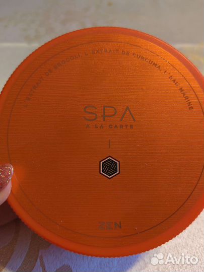 Крем для тела