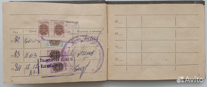Охотничий билет