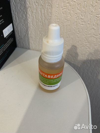 Дентаведин