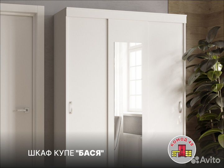 Шкаф гардероб с дверьми