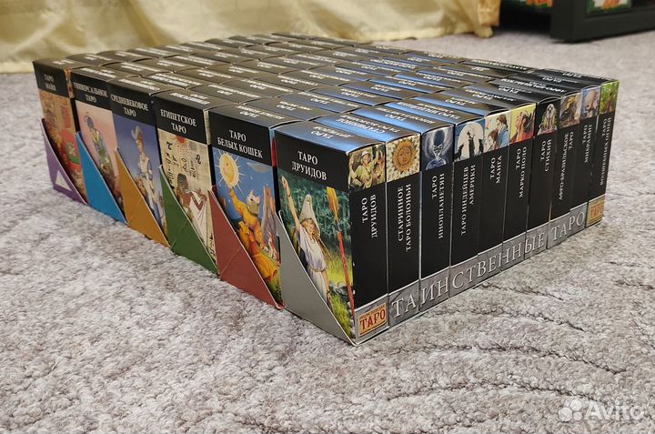 Таро коллекция