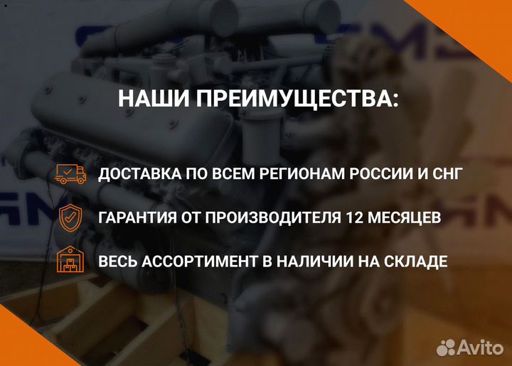 Новый двигатель ямз 236М2
